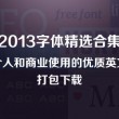 左岸春风一语断蓝正版字谜