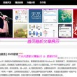 彩吧论坛正版07年4月20日双色球开奖结果